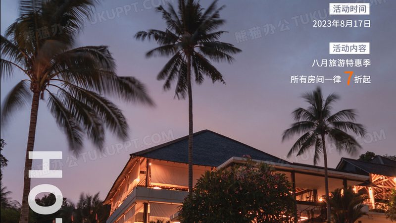 国内游与出境游：体验差异与选择指南