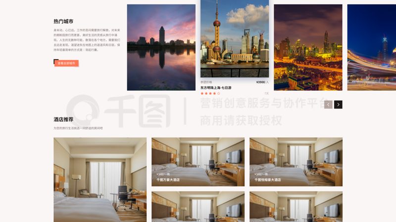 团建器材选购：如何避免陷入误区，打造高效团队活动