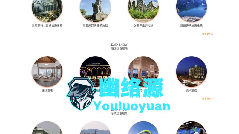 上海小学生夏令营推荐