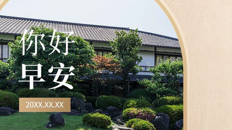 新疆旅游线路：七天报价背后的考量因素