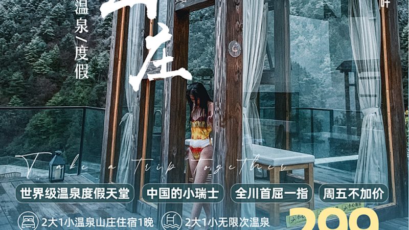 欧洲游攻略：行程报价、签证费用全解析