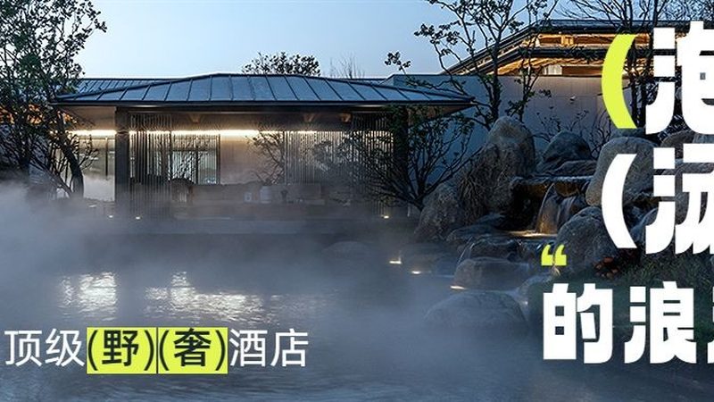 亲子游线路选择：性价比高的秘密武器