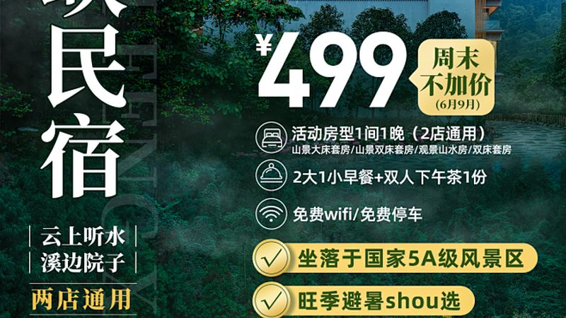 度假村沙滩用品：如何选择合适的批发定制方案**