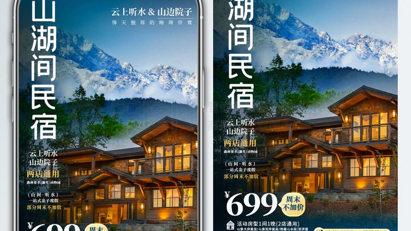上海适合闺蜜聚会的民宿