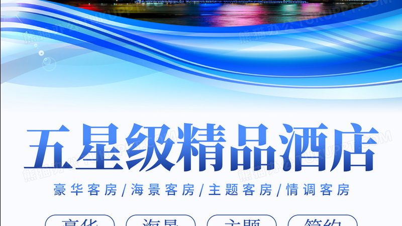 冬令营教练资质要求